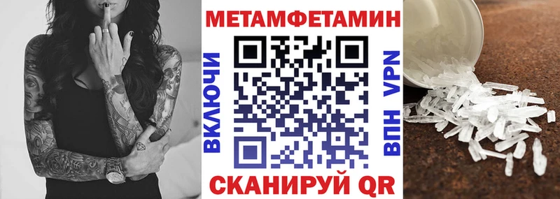 АМФЕТАМИН 97% Рошаль