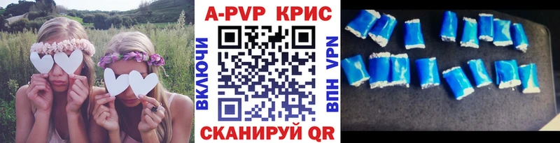 А ПВП VHQ  Рошаль 