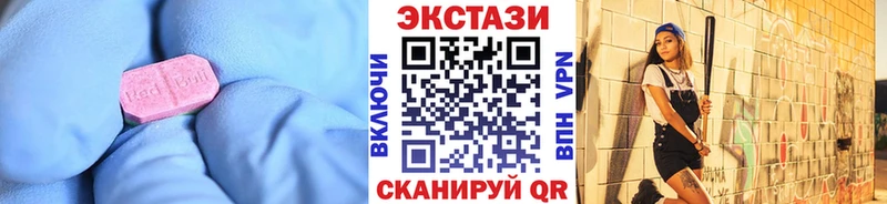 купить наркотики сайты  Рошаль  shop телеграм  ЭКСТАЗИ ешки 