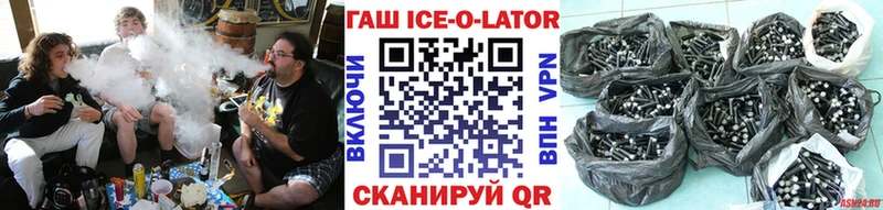 ГАШИШ Premium  как найти   Рошаль 