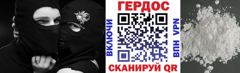 ГЕРОИН гречка  Рошаль 