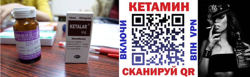 купить наркотики сайты  Рошаль  КЕТАМИН VHQ 