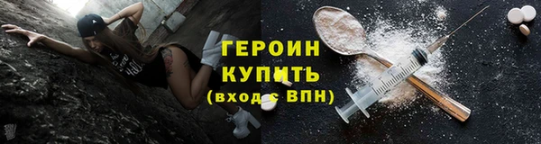 мяу мяу кристалл Семёнов