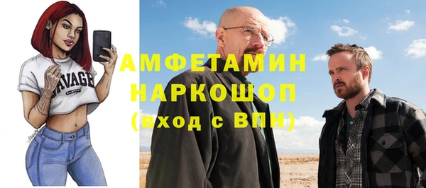 синтетический гашиш Нязепетровск