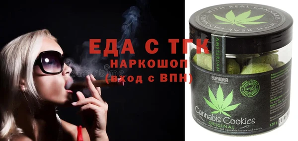мет Няндома