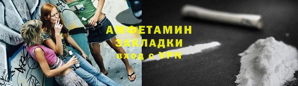 MESCALINE Елабуга