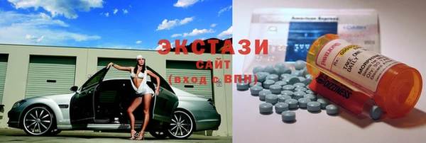 бутик Новодвинск