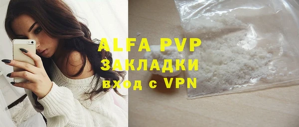 синтетический гашиш Нязепетровск