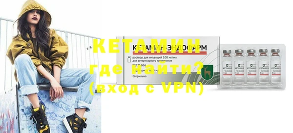 сатива Слюдянка