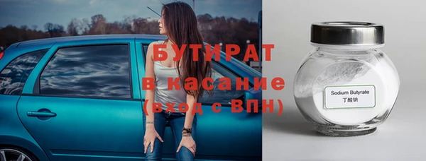 MESCALINE Елабуга