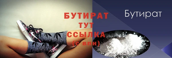 MDMA Новозыбков