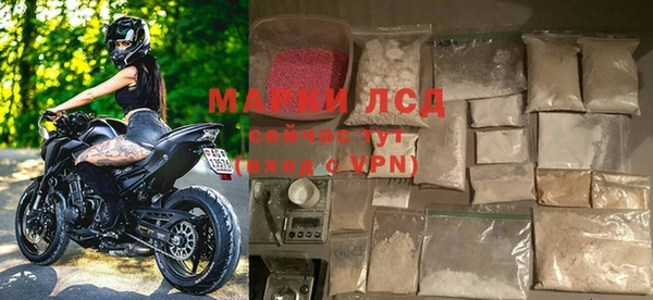 синтетический гашиш Нязепетровск