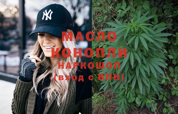 ГАЛЛЮЦИНОГЕННЫЕ ГРИБЫ Семикаракорск