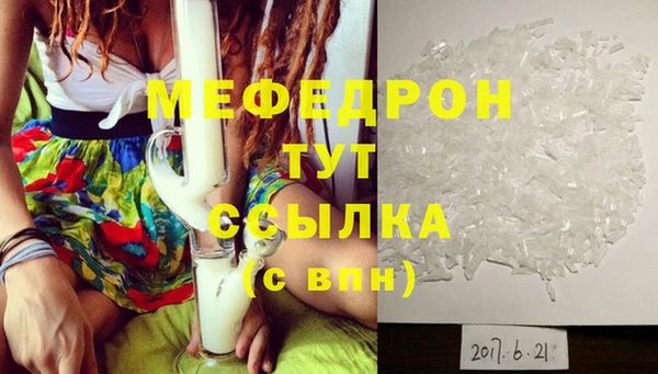 соль ск Елизово