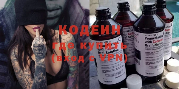 MESCALINE Елабуга