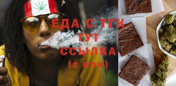 MESCALINE Елабуга