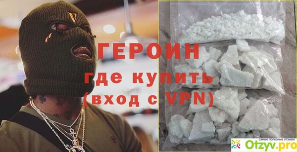 мет Няндома