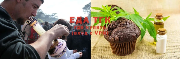MESCALINE Елабуга