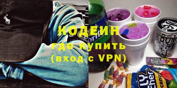 MESCALINE Елабуга