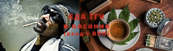 MESCALINE Елабуга