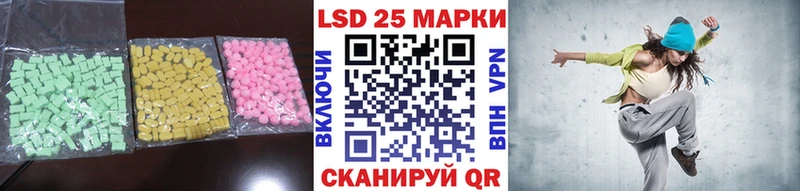 купить наркотики цена  Рошаль  Лсд 25 экстази кислота 