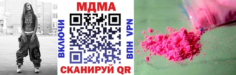 МДМА молли  Рошаль 