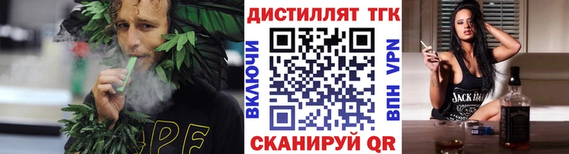 ТГК концентрат  Рошаль 