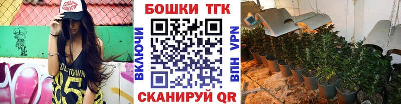 Каннабис план  Рошаль 